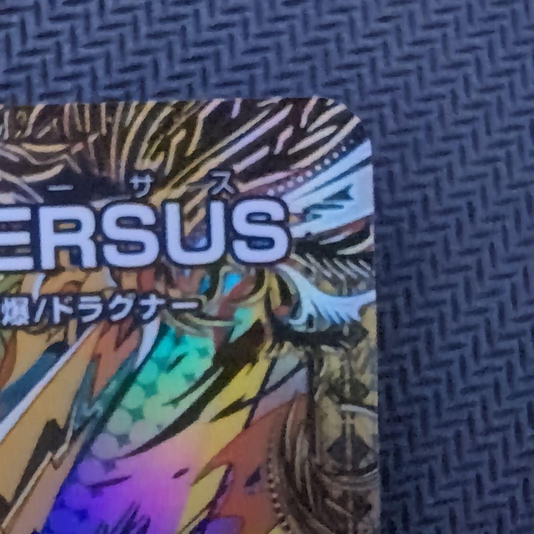 モルトVERSUS　デッキシク