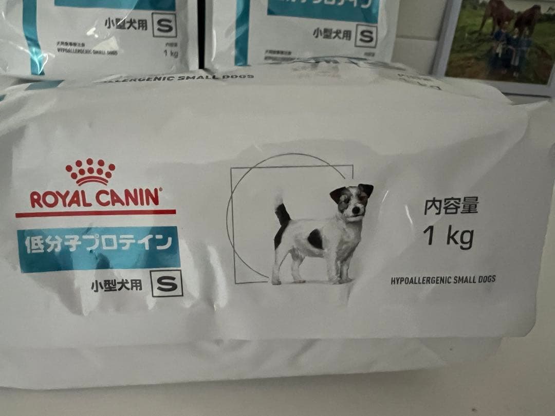 ロイヤルカナン　低分子プロテイン　小型犬用　S 1kgx3