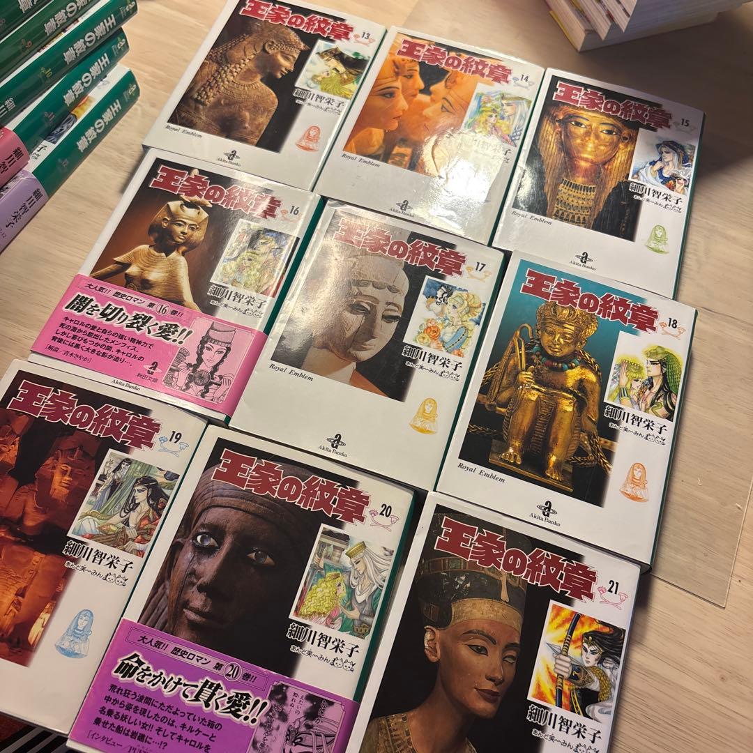 王家の紋章68巻まで全て＋公式ファンブック