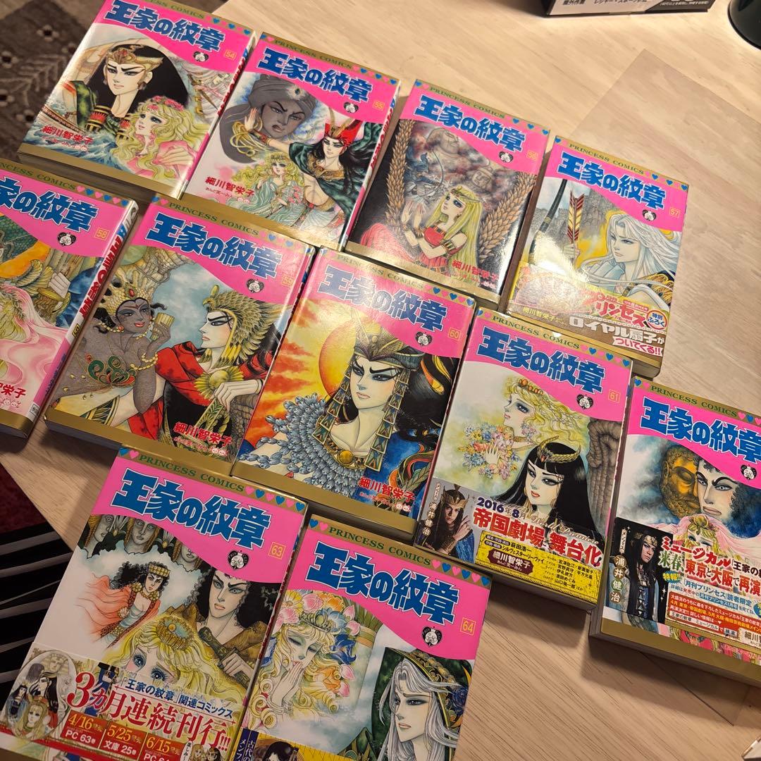 王家の紋章68巻まで全て＋公式ファンブック