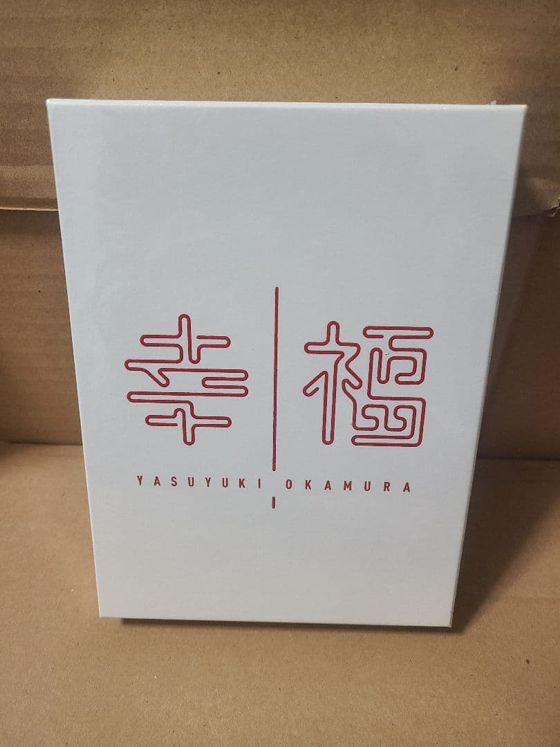 【新品・未開封】岡村靖幸『幸福』デラックスエディション 限定生産ボックス