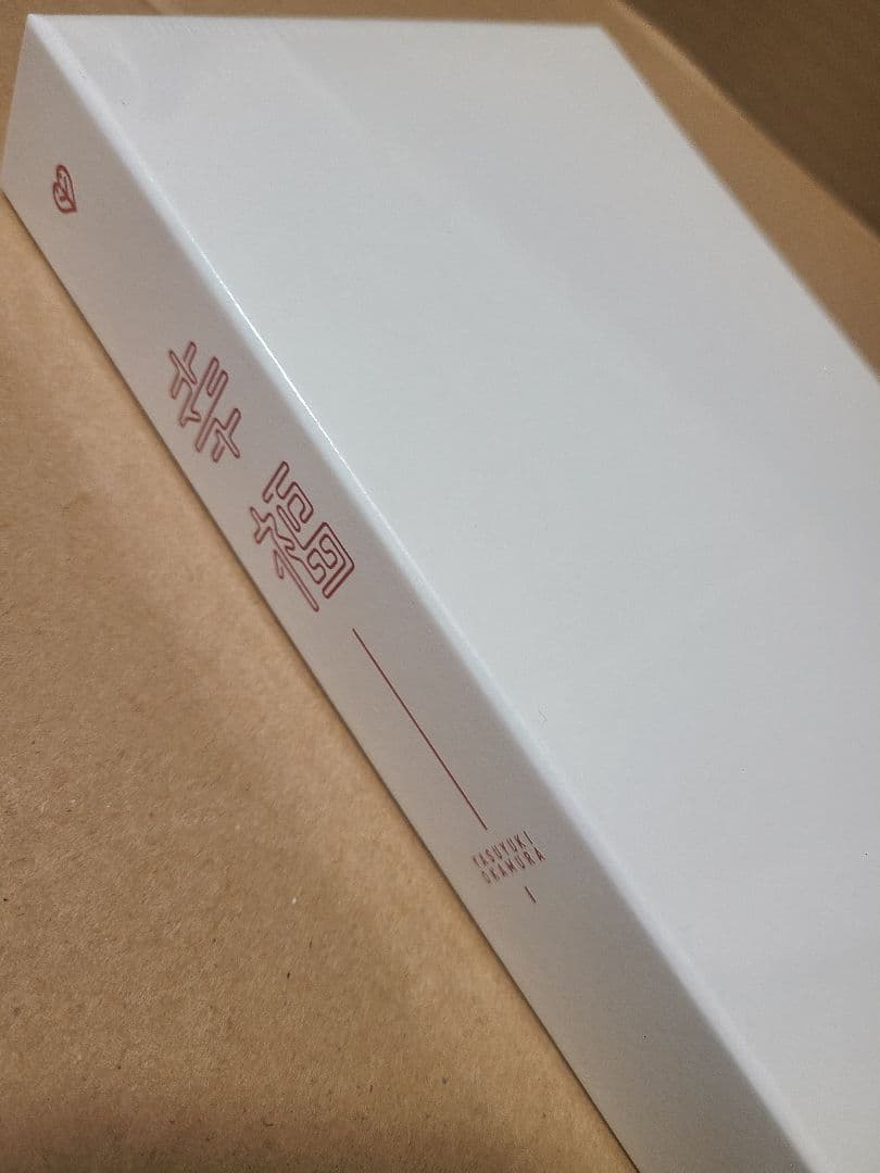 【新品・未開封】岡村靖幸『幸福』デラックスエディション 限定生産ボックス