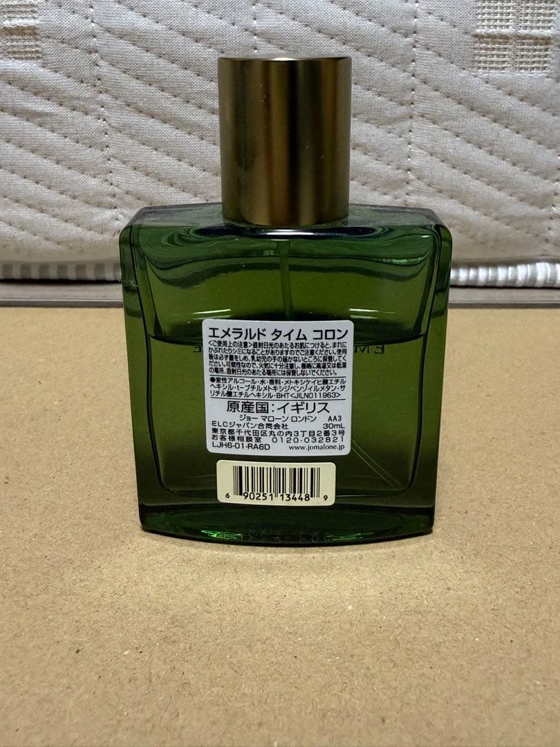 jo malone 香水　　エメラルド　タイム　コロン