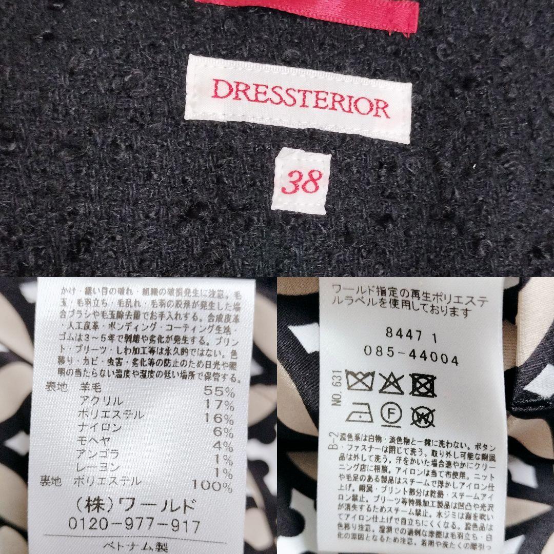 人気完売品✨ドレステリア　現行　ノーカラー　ジャケット　モヘヤ　金ボタン