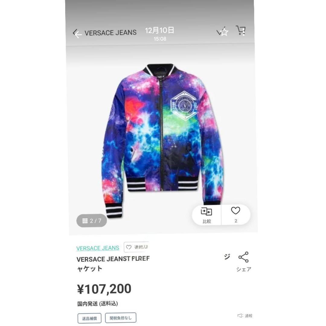 限界価格　VERSACEジーンズCOUTURE　 Bomberジャケット