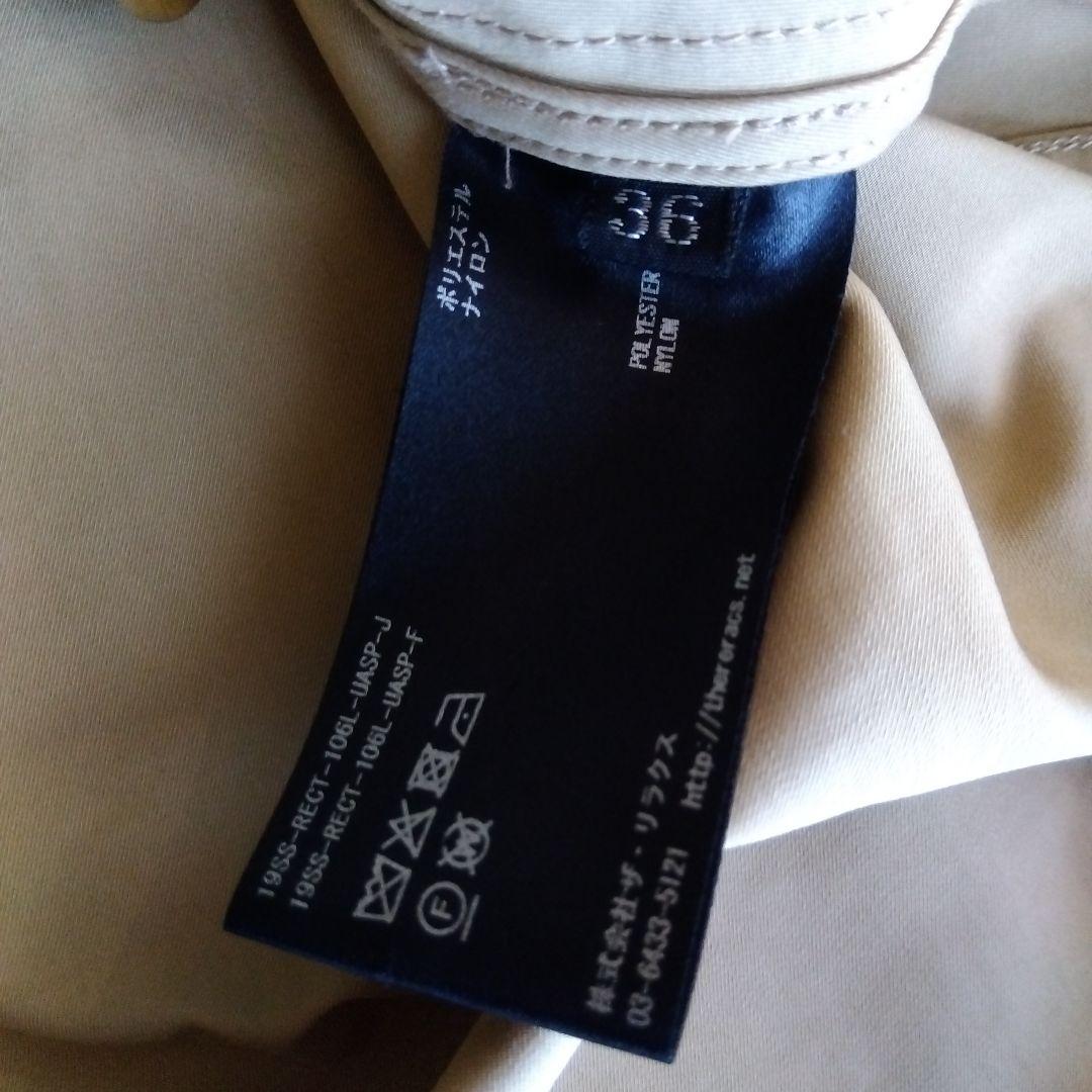 THE RERACS ショートモッズコートUA別注