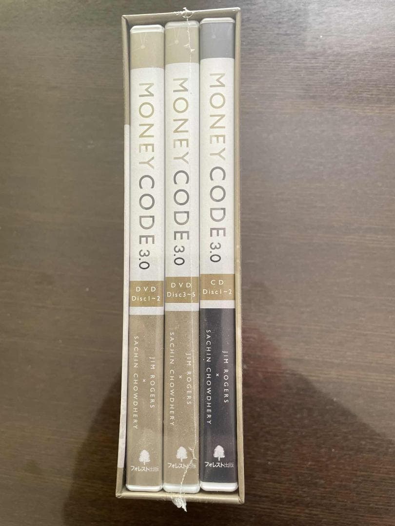マネーコード3.0 セミナー DVD＆CDセット