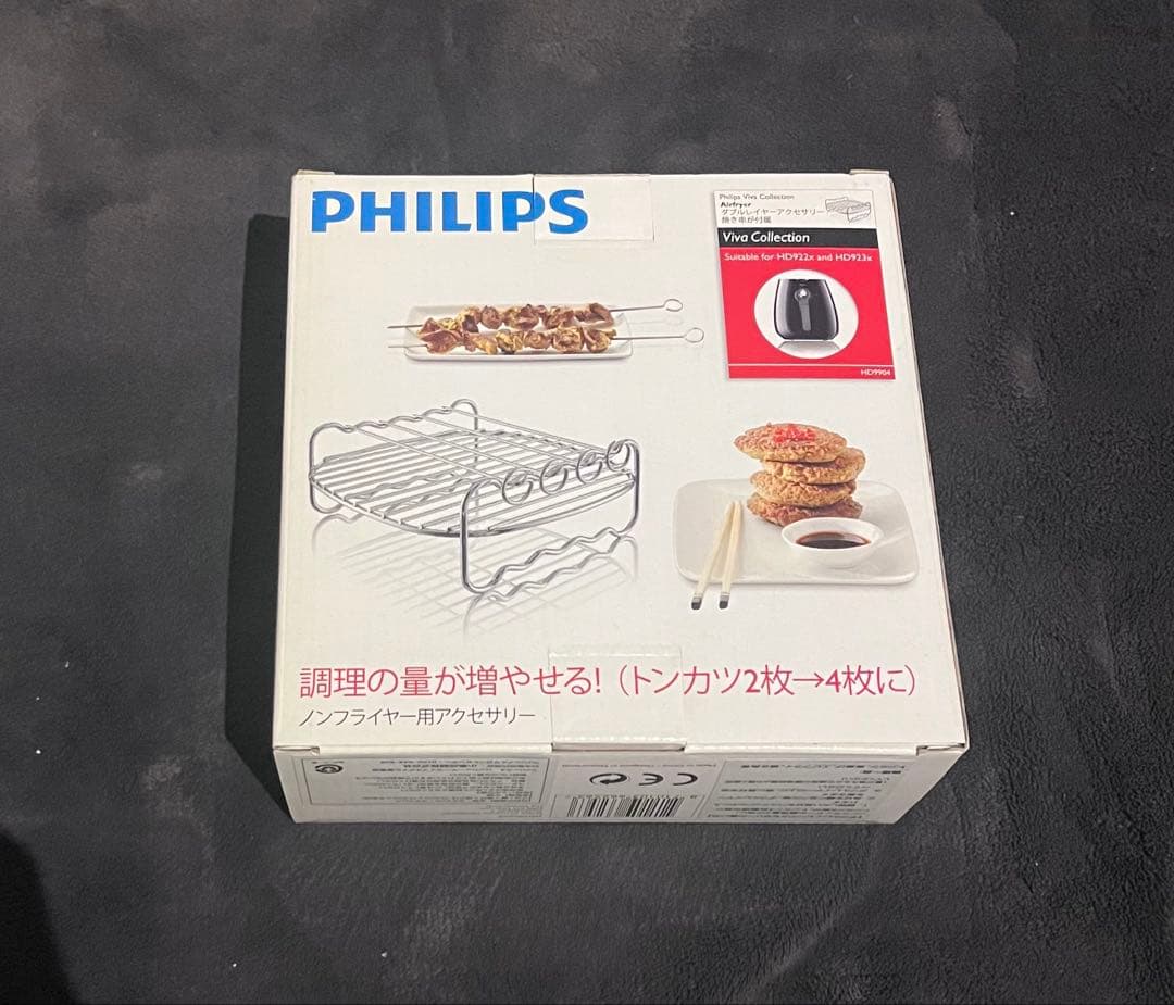 PHILIPS ノンフライヤー HD9227/52 フィリップス⭐️アクセサリー付