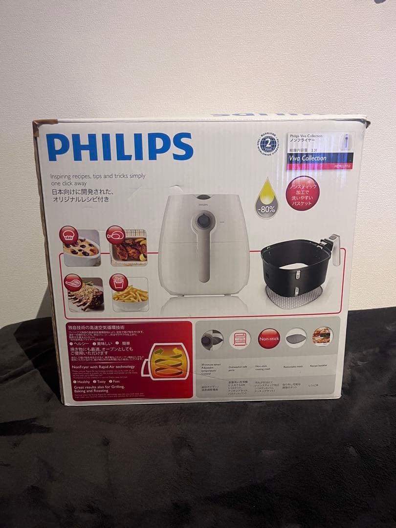 PHILIPS ノンフライヤー HD9227/52 フィリップス⭐️アクセサリー付