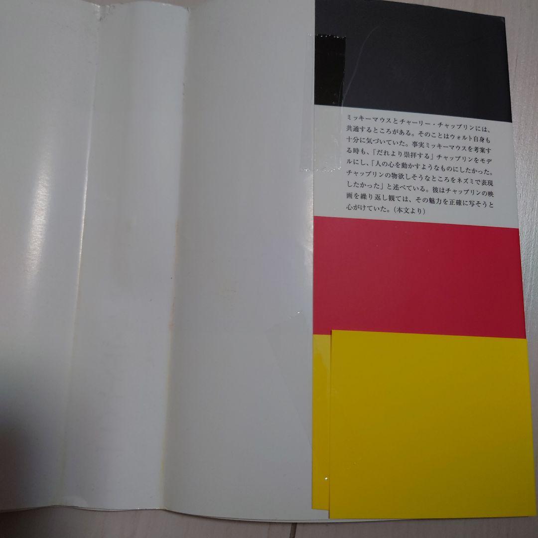 裁断本！ビジネス・経済関連書籍セット