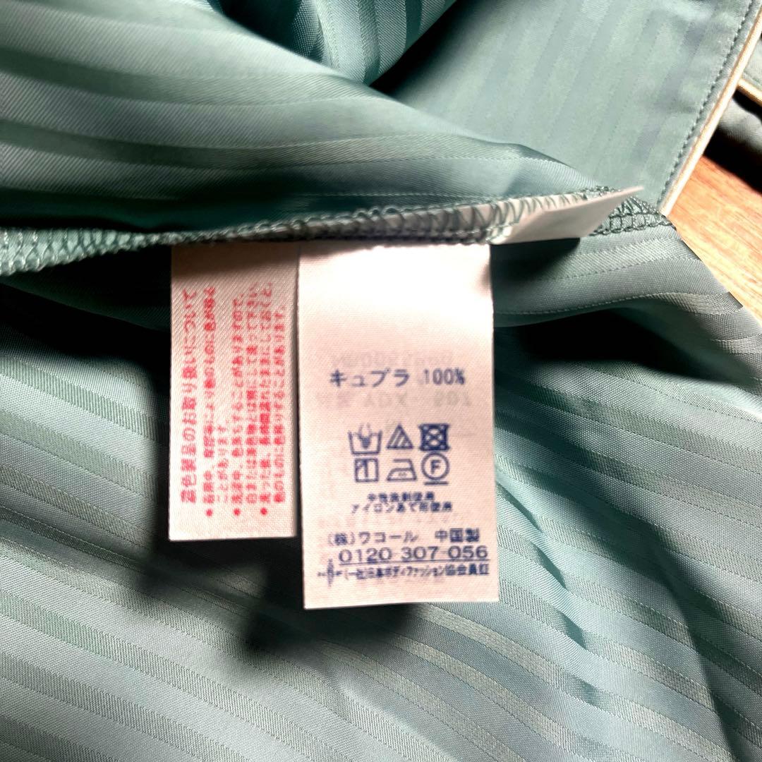 ❣️お値下げ❣️Wacoal ストライプ柄長袖パジャマ