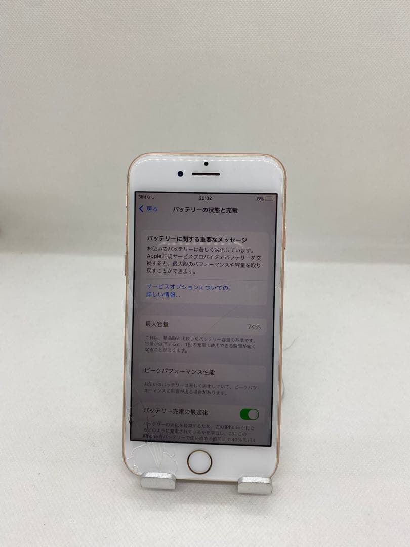 Iphone 8 64GB Simフリー　71729
