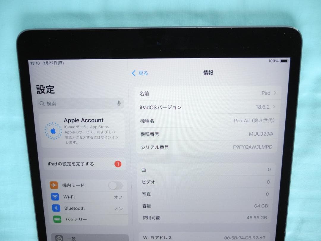 iPad Air3　新品ペン付き