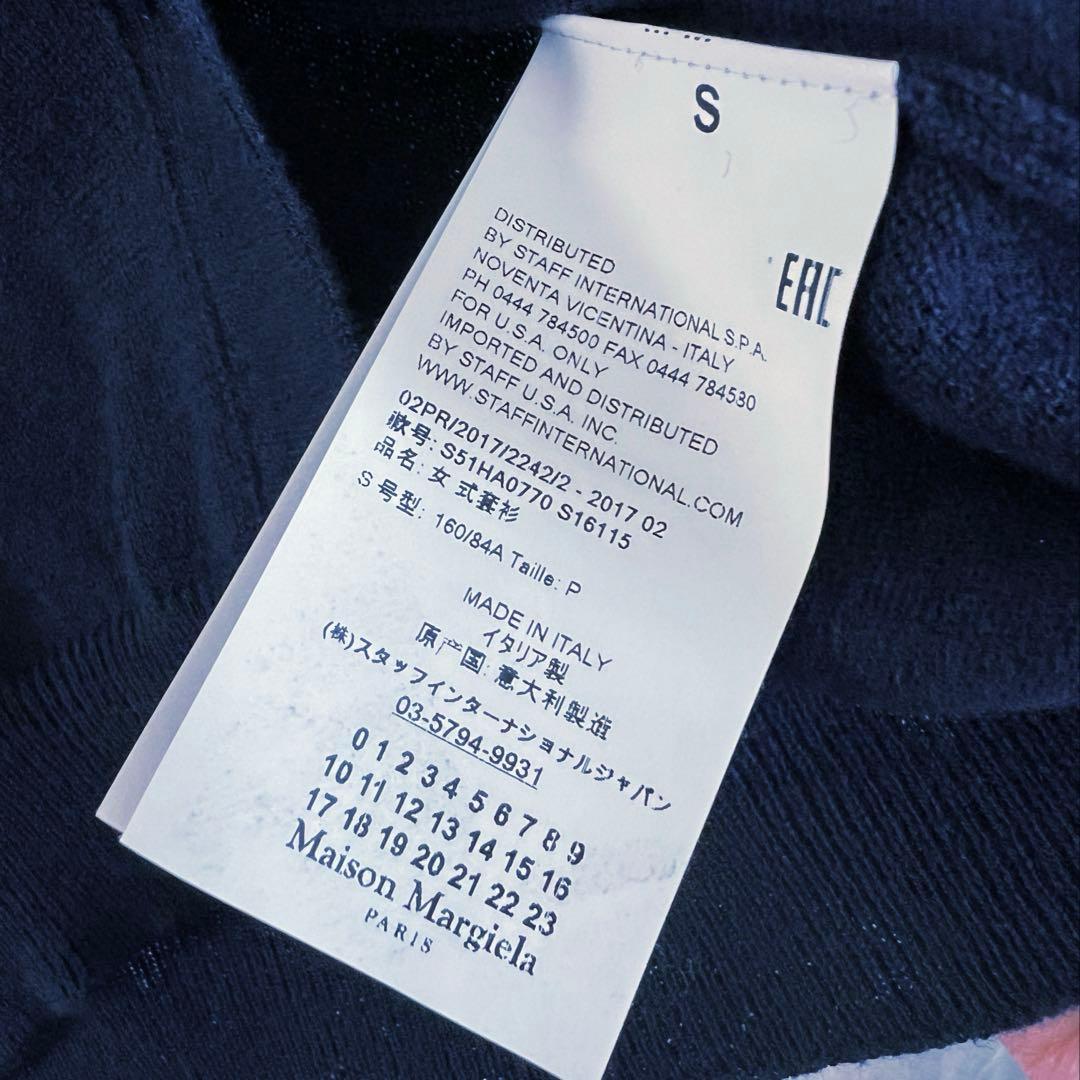 Maison Margielaマルジェラ カーディガン レディース