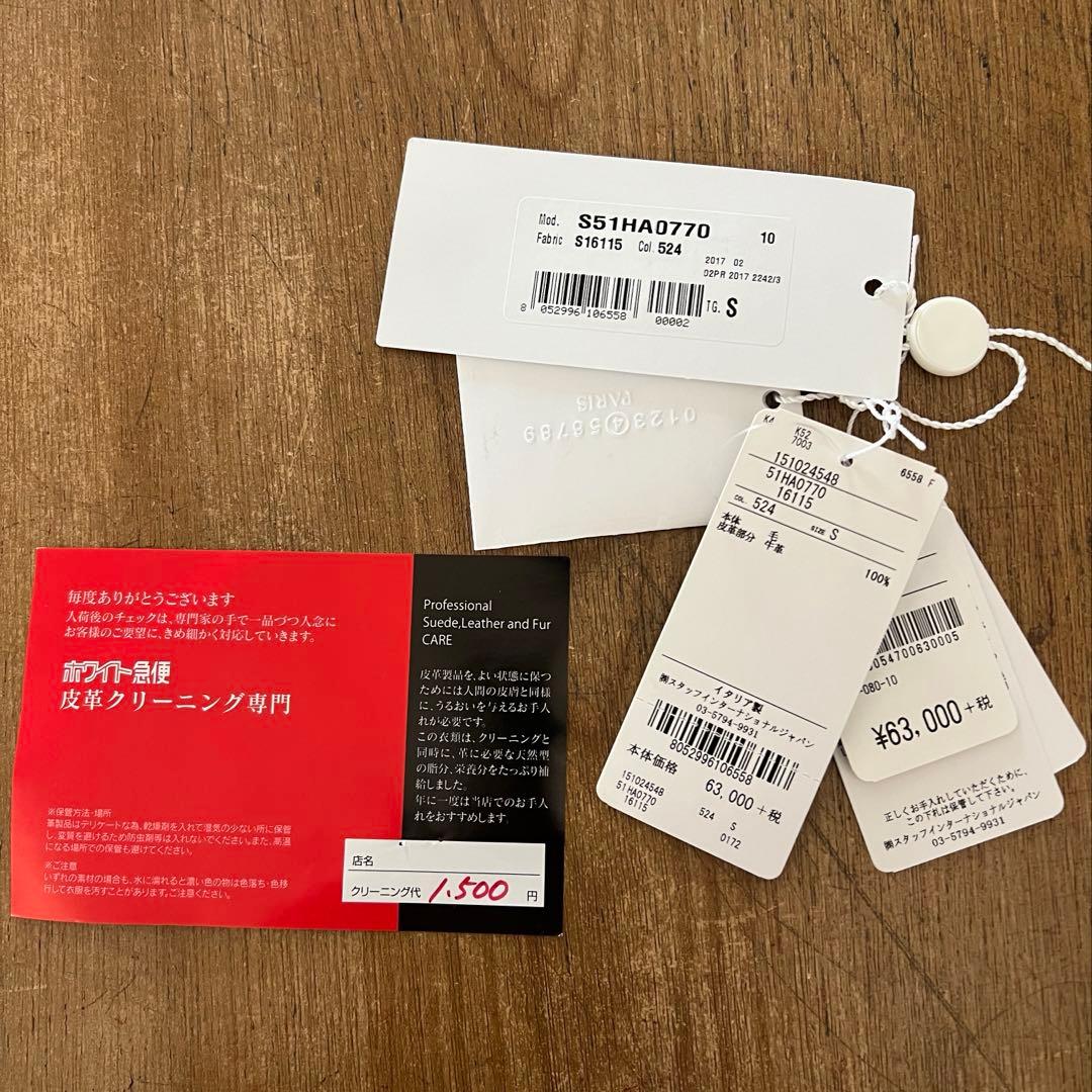 Maison Margielaマルジェラ カーディガン レディース