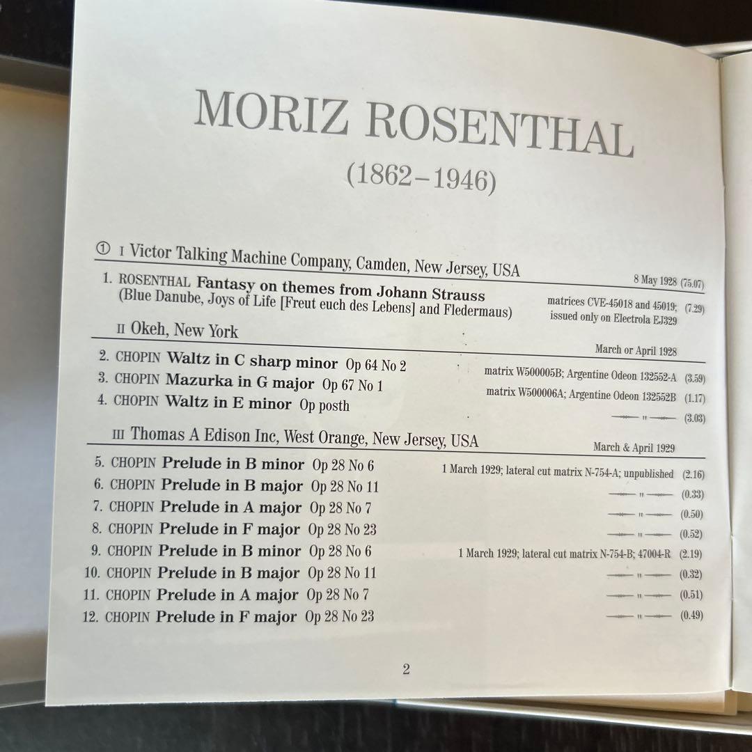 クラシック Moriz Rosenthal Complete Recordings 6CD