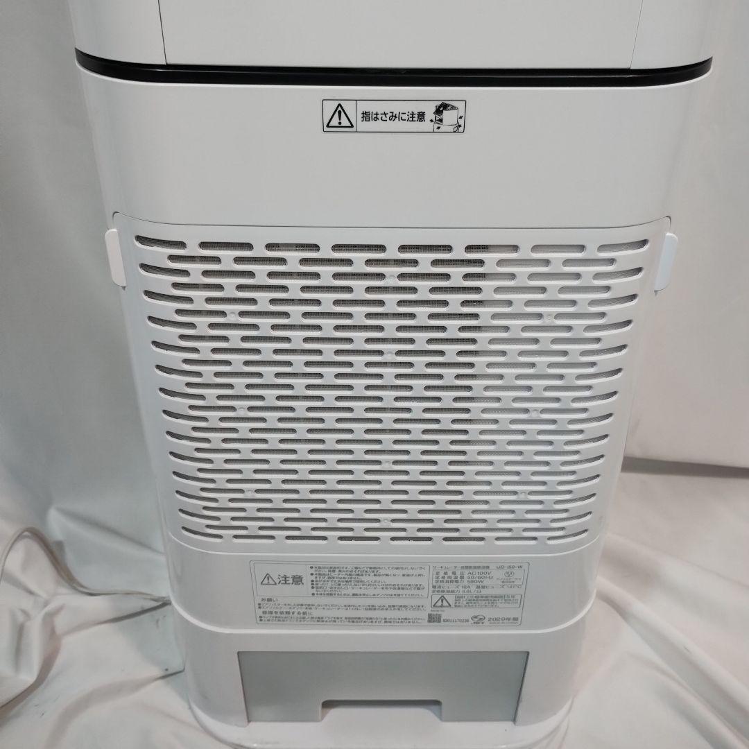 vM83T アイリスオーヤマ 衣類乾燥除湿機 IJD-150w 2021年製