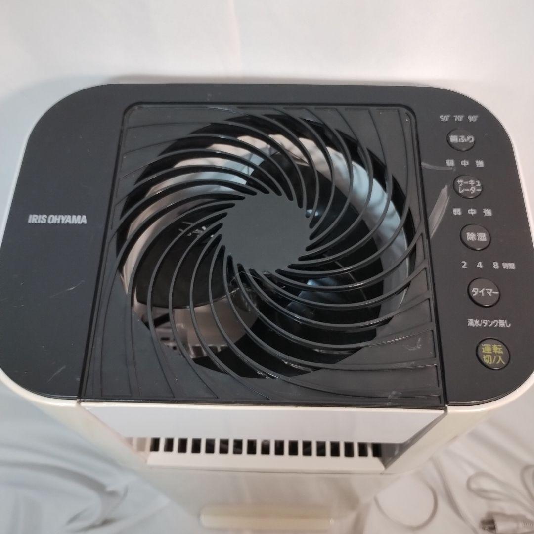 vM83T アイリスオーヤマ 衣類乾燥除湿機 IJD-150w 2021年製