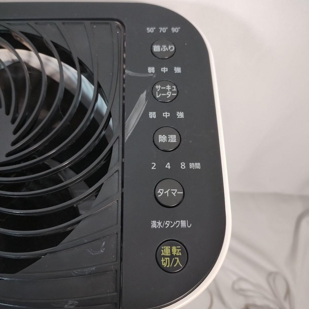 vM83T アイリスオーヤマ 衣類乾燥除湿機 IJD-150w 2021年製