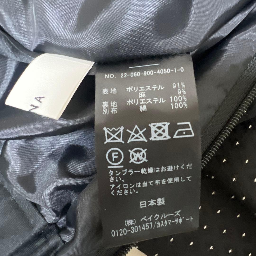 IENA DOTジャガードタックスカート 34