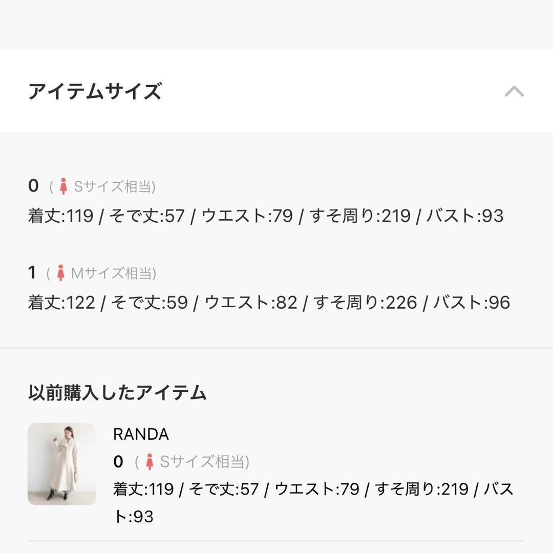 新品タグ付♡RANDA ドレスアップコート♡0サイズ