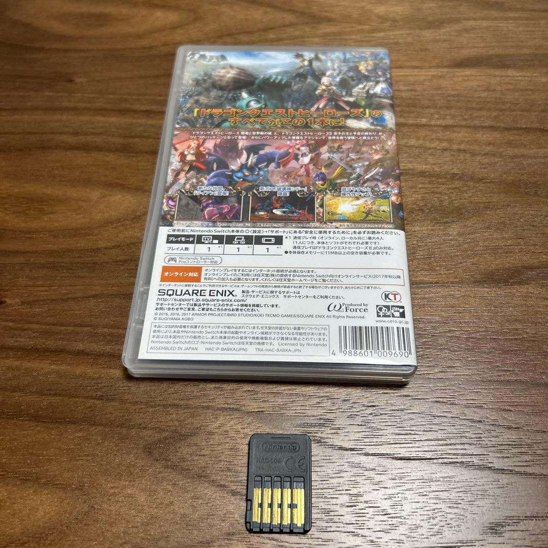 ドラゴンクエストヒーローズ Ⅰ・Ⅱ Switchソフト