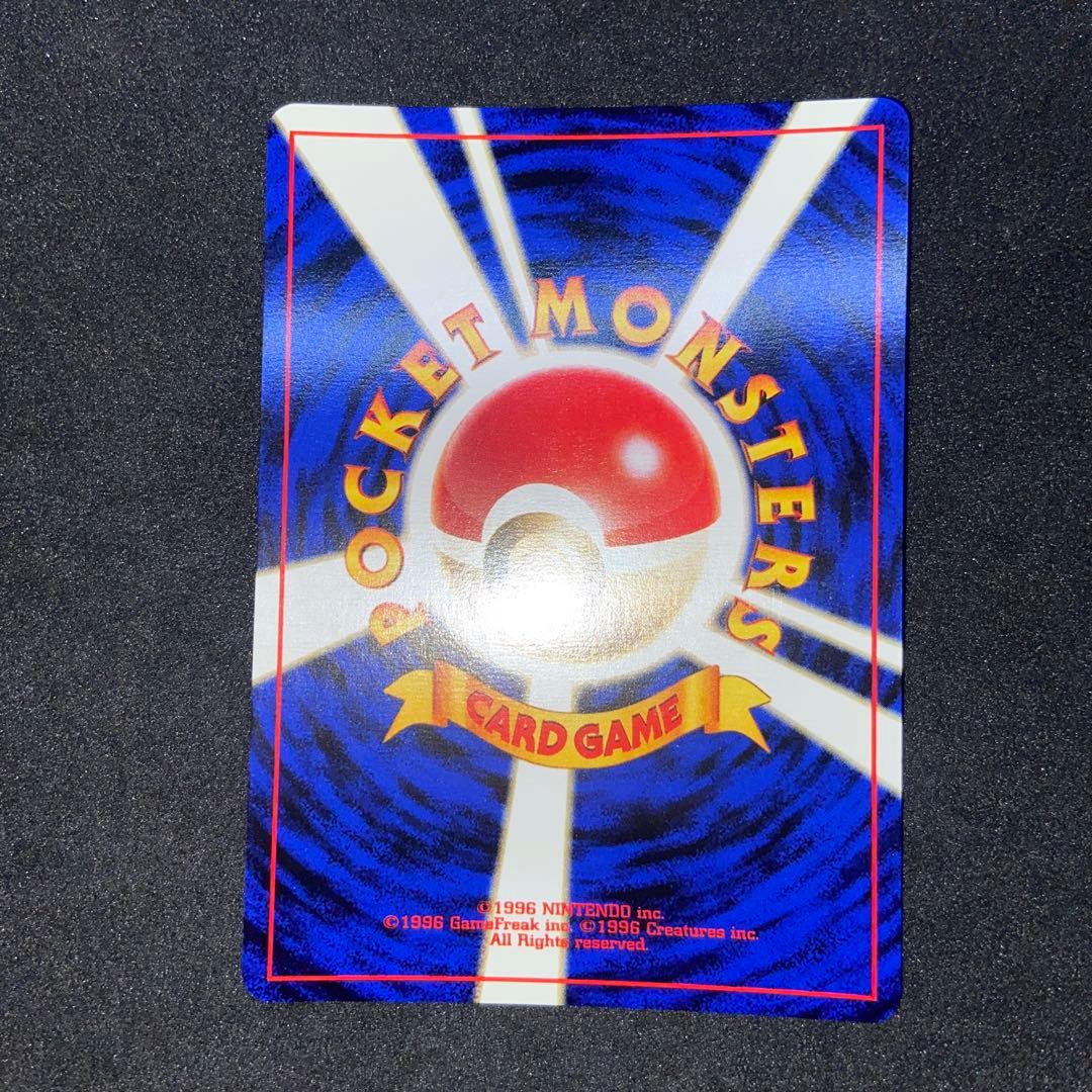 【旧裏ポケモンカード】スレ有コイル ★ 拡張パック第2弾 遺跡をこえて…