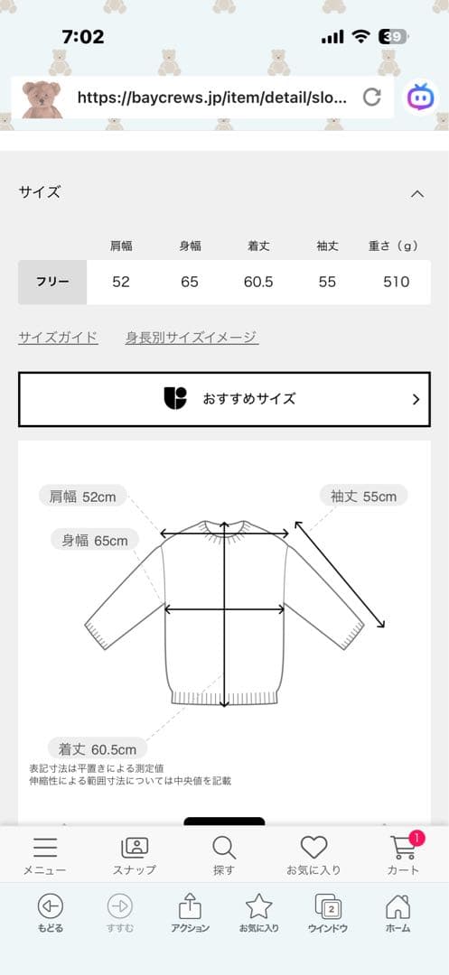 スローブイエナ　ダブルフェイスジャージースナップカーディガン