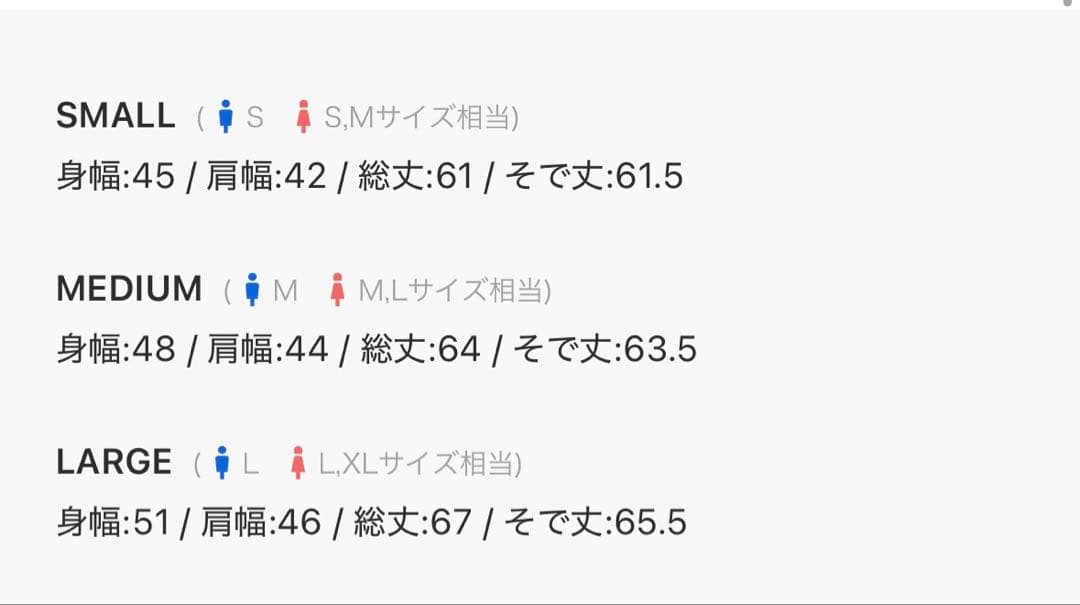 即完売品 EPNK ボーダー ロンT Sサイズ
