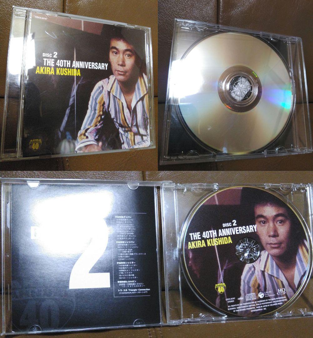 CD◎一筋 デビュー40周年記念BOX(CD⑤枚組)/串田アキラ