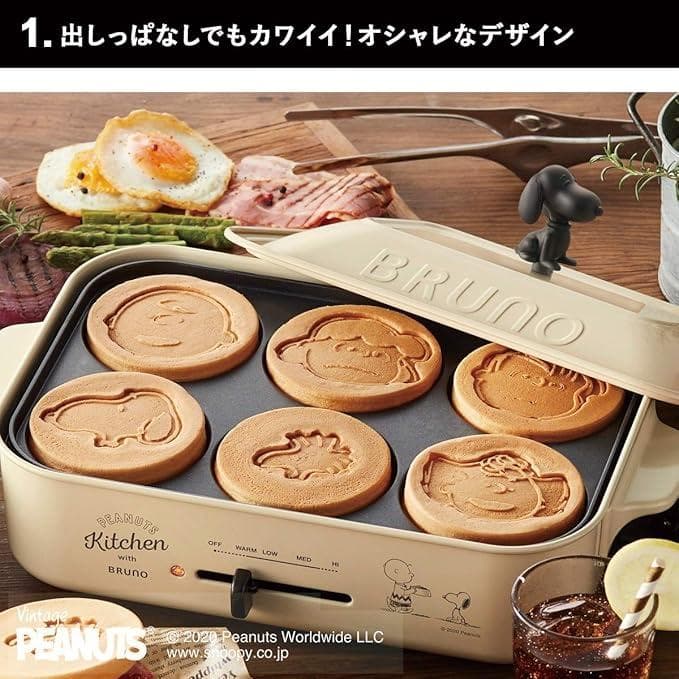 新品 未使用 限定品 BRUNO コンパクトホットプレート スヌーピー コラボ