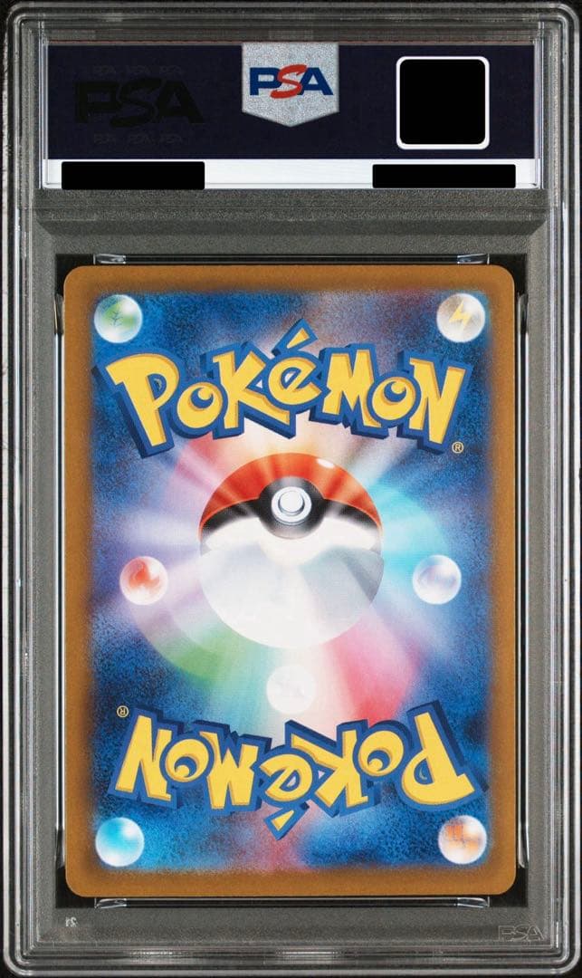 PSA10 メガフシギバナex SR 076/063 ポケモンカード