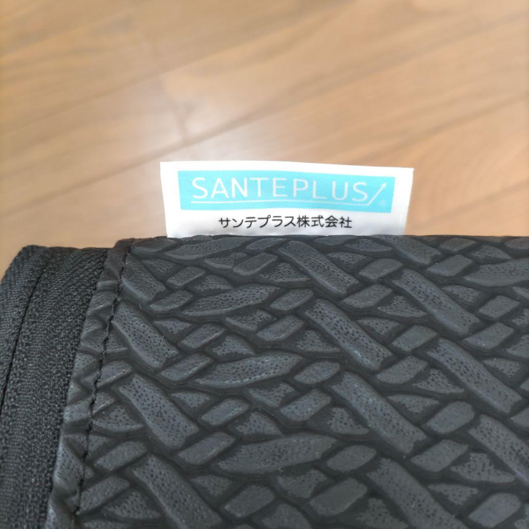 【正規品】サンテプラス★フレックスクッション