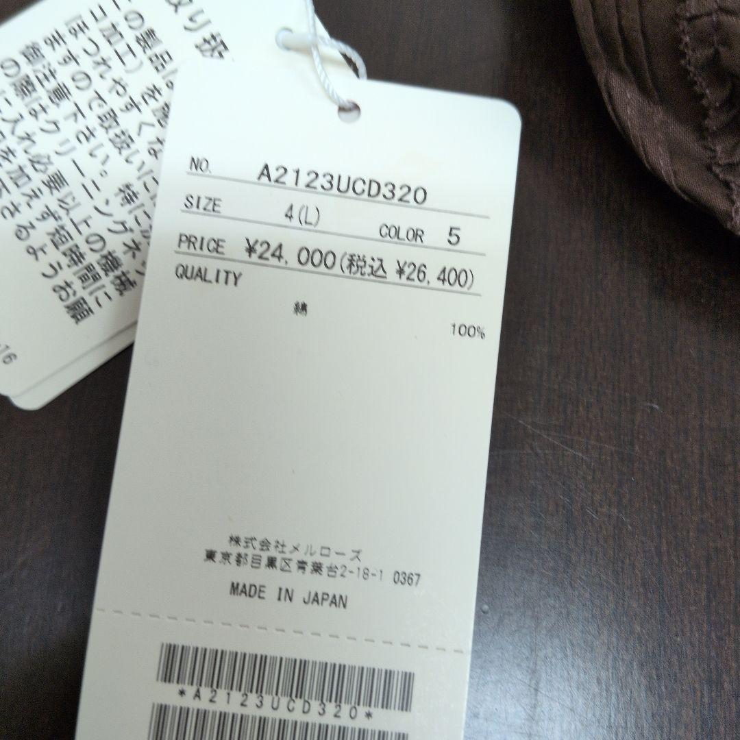 ピンクハウス　新品フリルトレーナー地カーディガン　茶　サイズ4(L)
