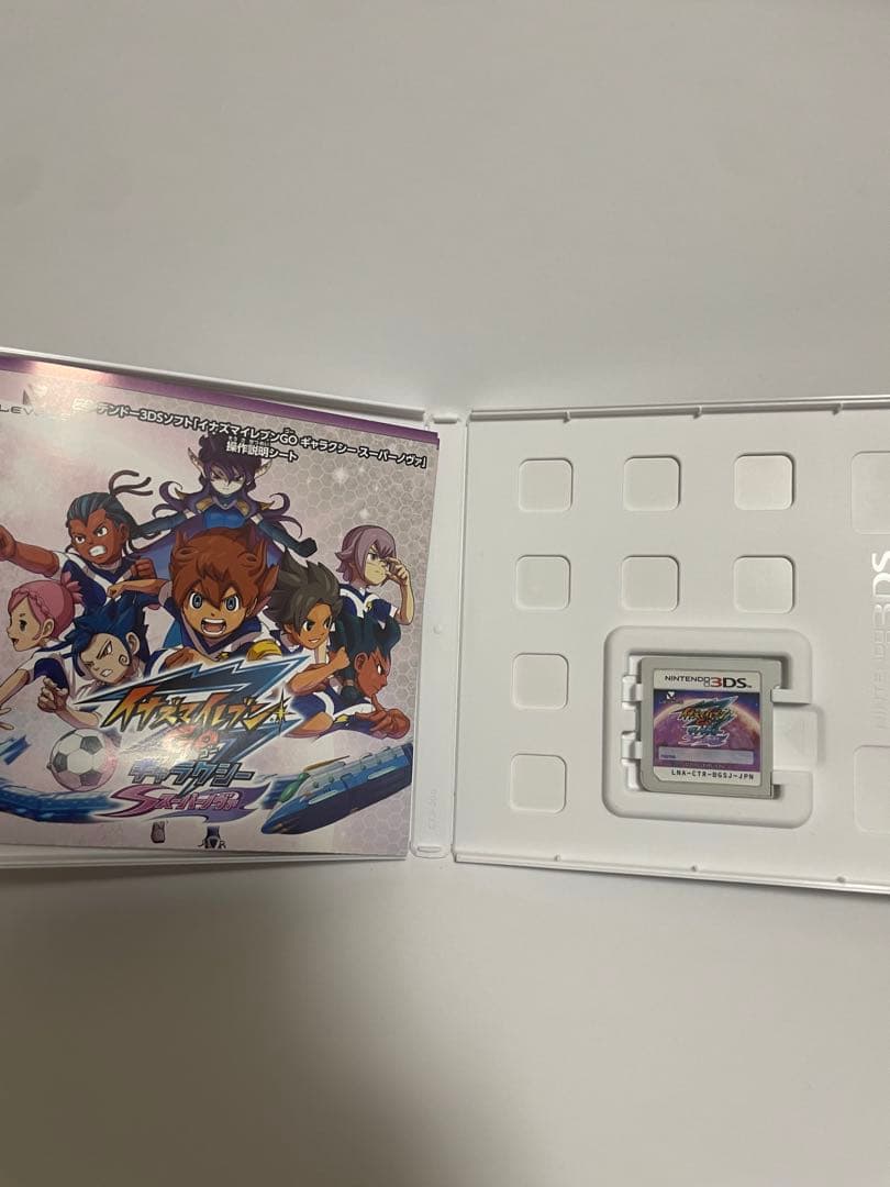 イナズマイレブンGOギャラクシー　スーパーノヴァ 3DS