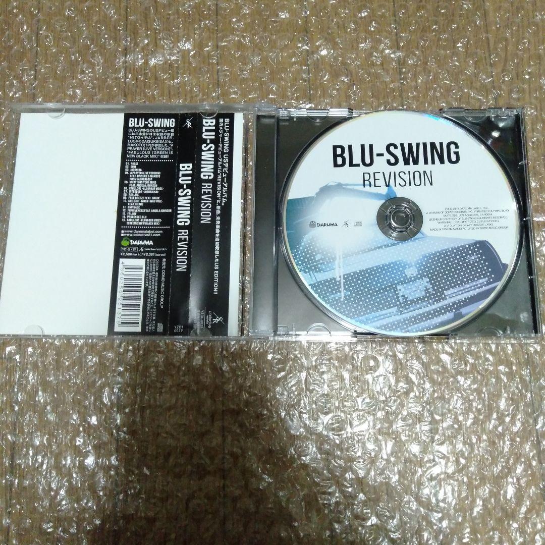 邦楽 Revision (Us Edition)