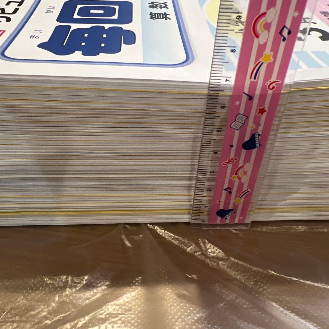 しょうがく社　毎日の復習プリント　3年生