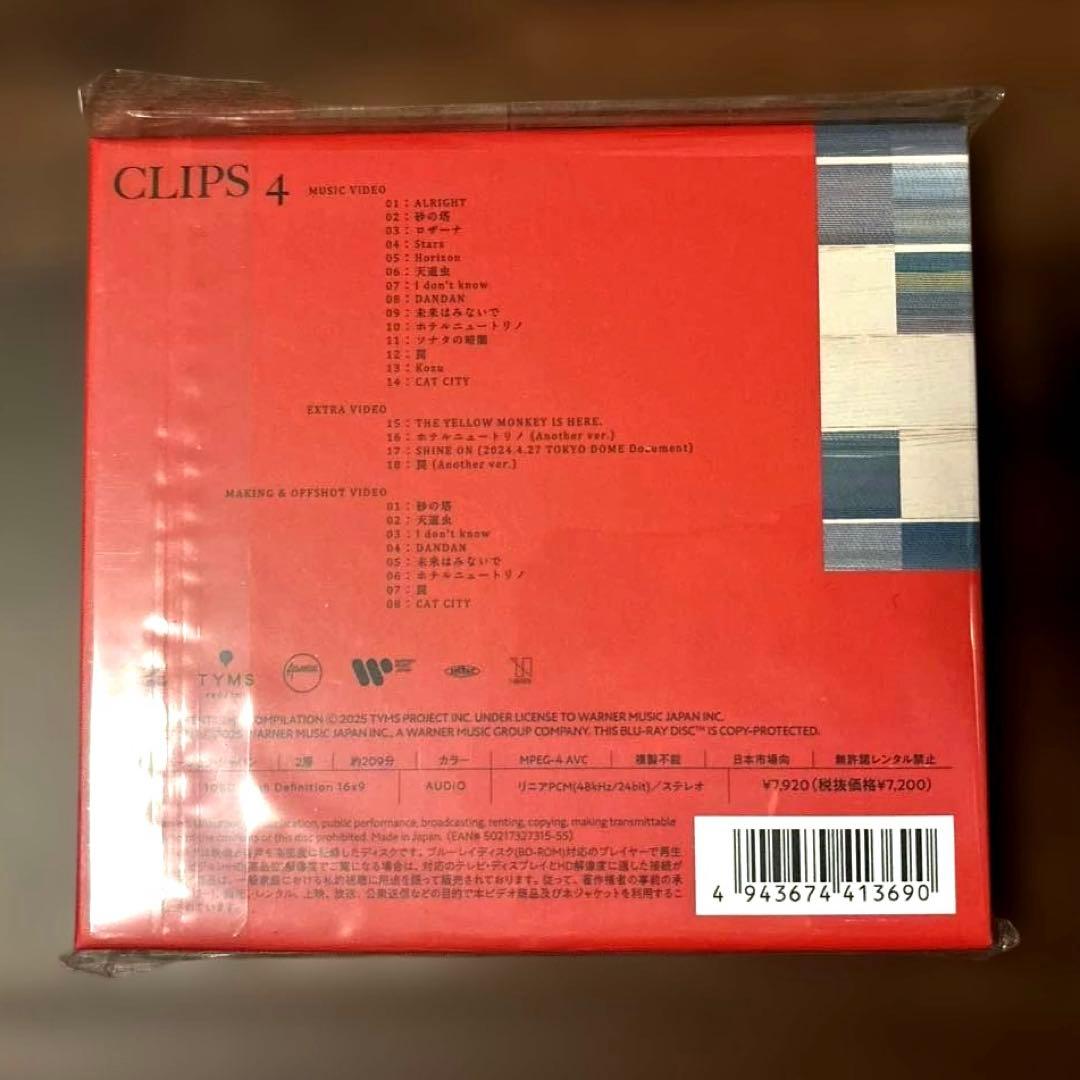 THE YELLOW MONKEY/CLIPS 4 おまけ付き