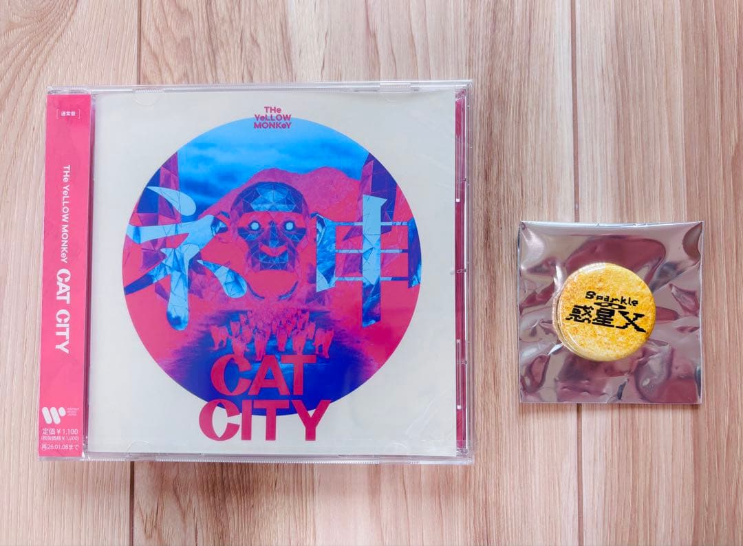 THE YELLOW MONKEY/CLIPS 4 おまけ付き