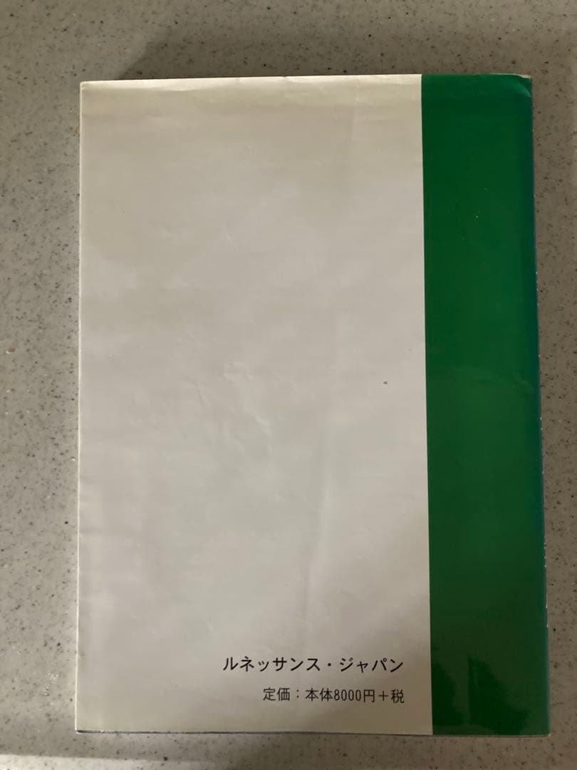 トムソン ターミナルポイントテーブル