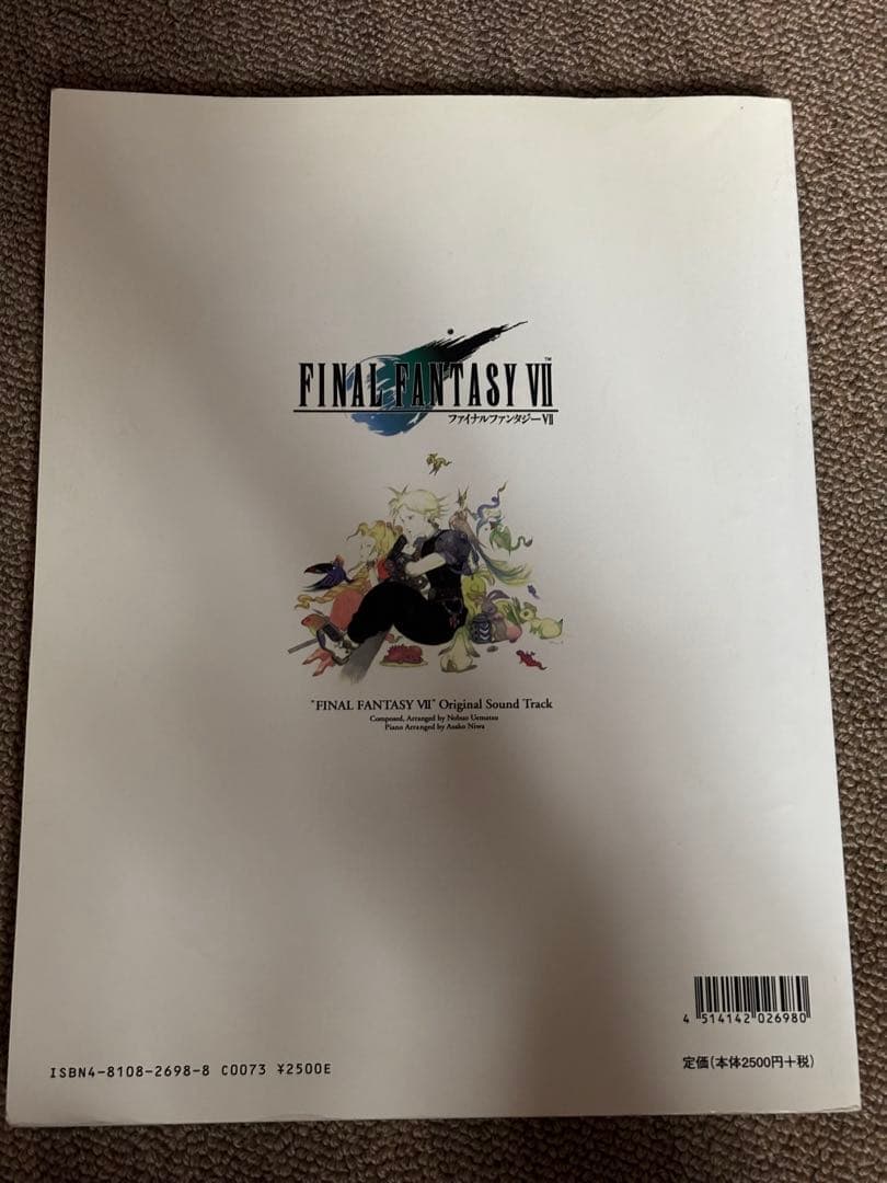 FINAL FANTASY Ⅶ　楽しいバイエル併用　楽譜　スコア