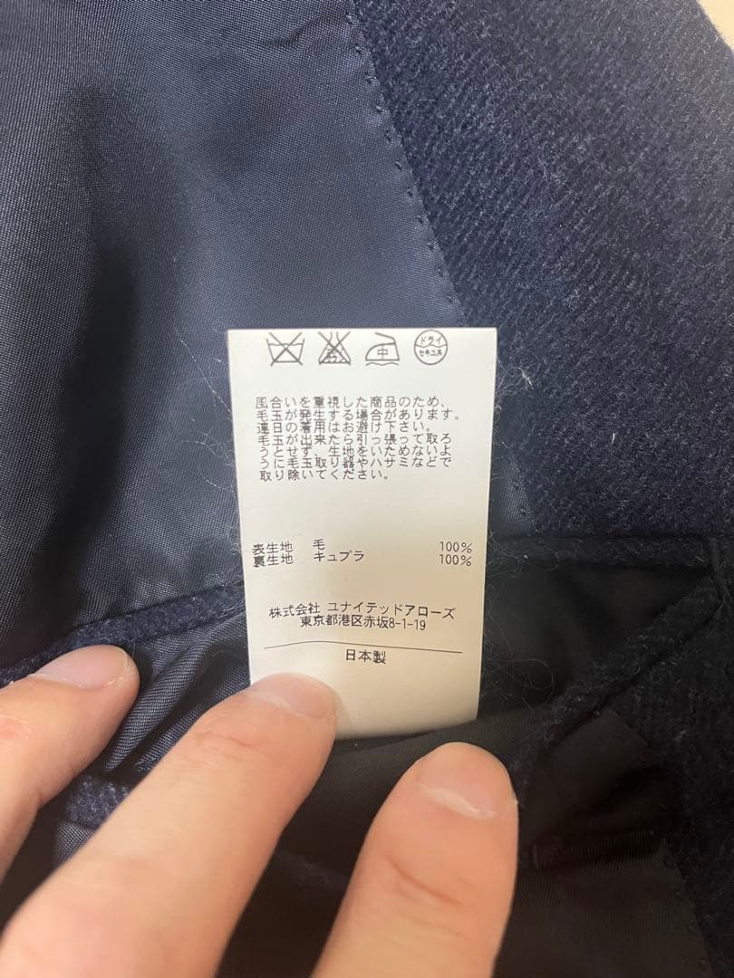 UNITED ARROWS SOVEREIGN ウールジャケット（ネイビー）