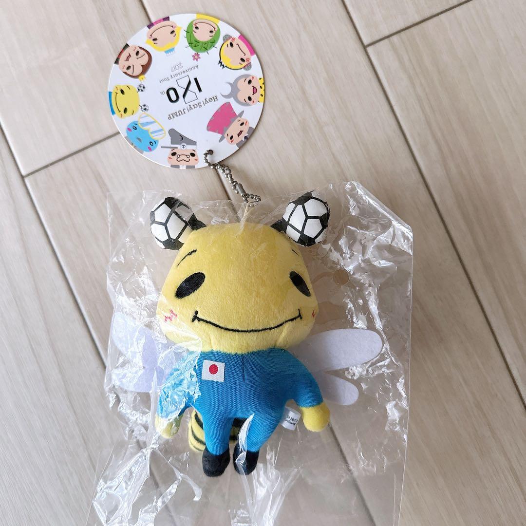 Hey!Say!JUMP 9ぷぅマスコット/ぬいぐるみ くるすけ 新品8人全員