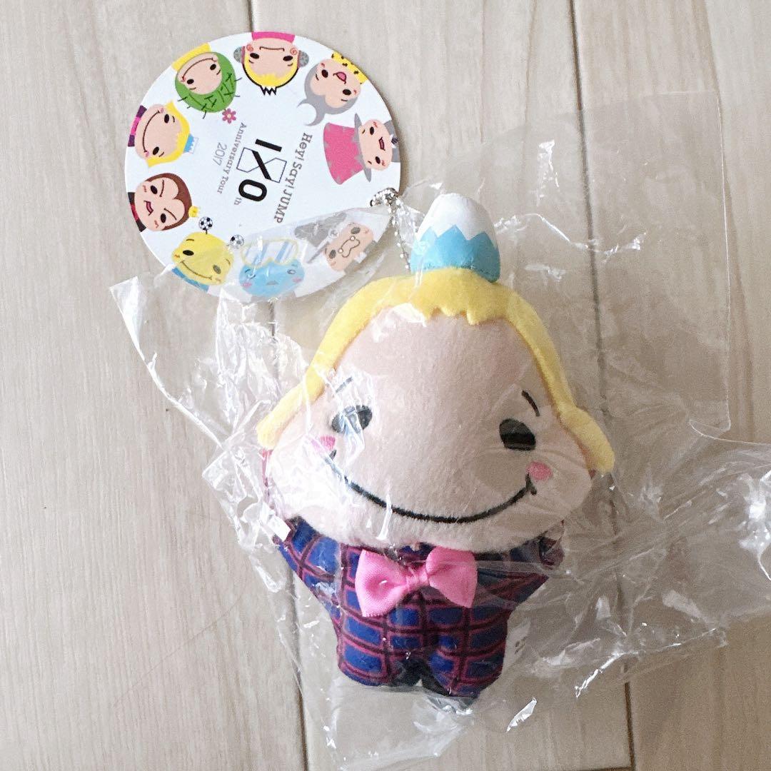 Hey!Say!JUMP 9ぷぅマスコット/ぬいぐるみ くるすけ 新品8人全員