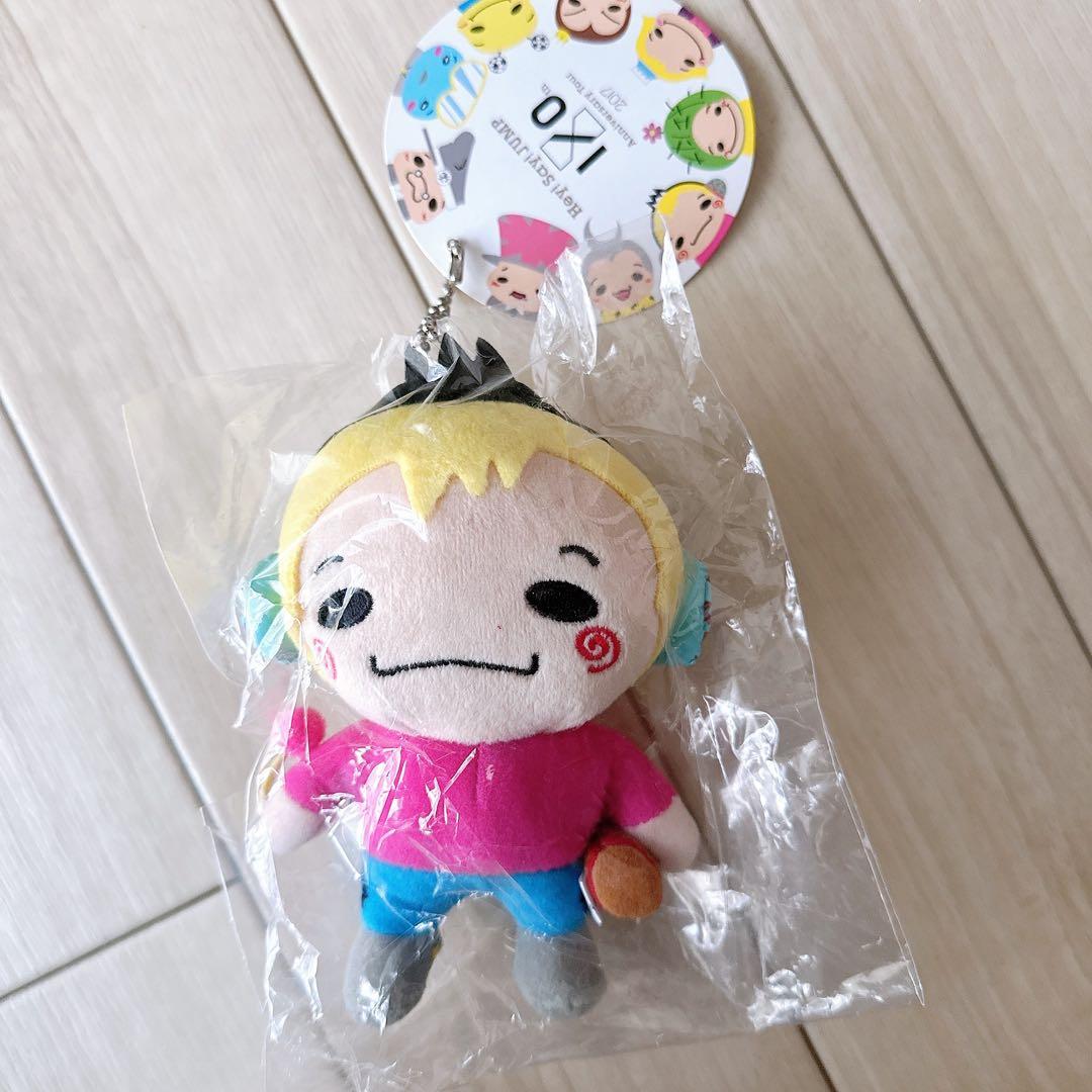 Hey!Say!JUMP 9ぷぅマスコット/ぬいぐるみ くるすけ 新品8人全員