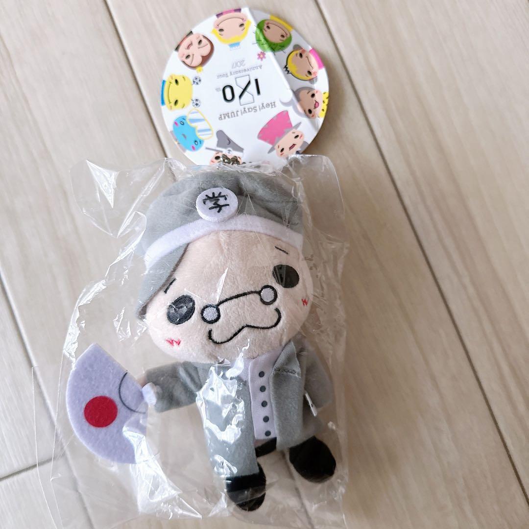 Hey!Say!JUMP 9ぷぅマスコット/ぬいぐるみ くるすけ 新品8人全員