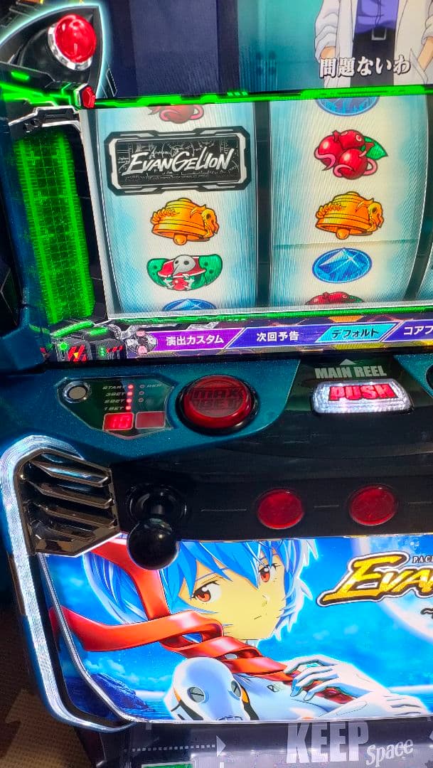 ☆早い者勝ち超特価☆実機　LBパチスロエヴァンゲリオン〜約束の扉〜