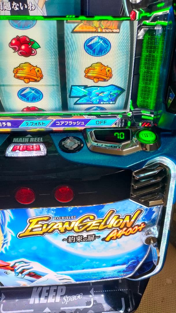 ☆早い者勝ち超特価☆実機　LBパチスロエヴァンゲリオン〜約束の扉〜