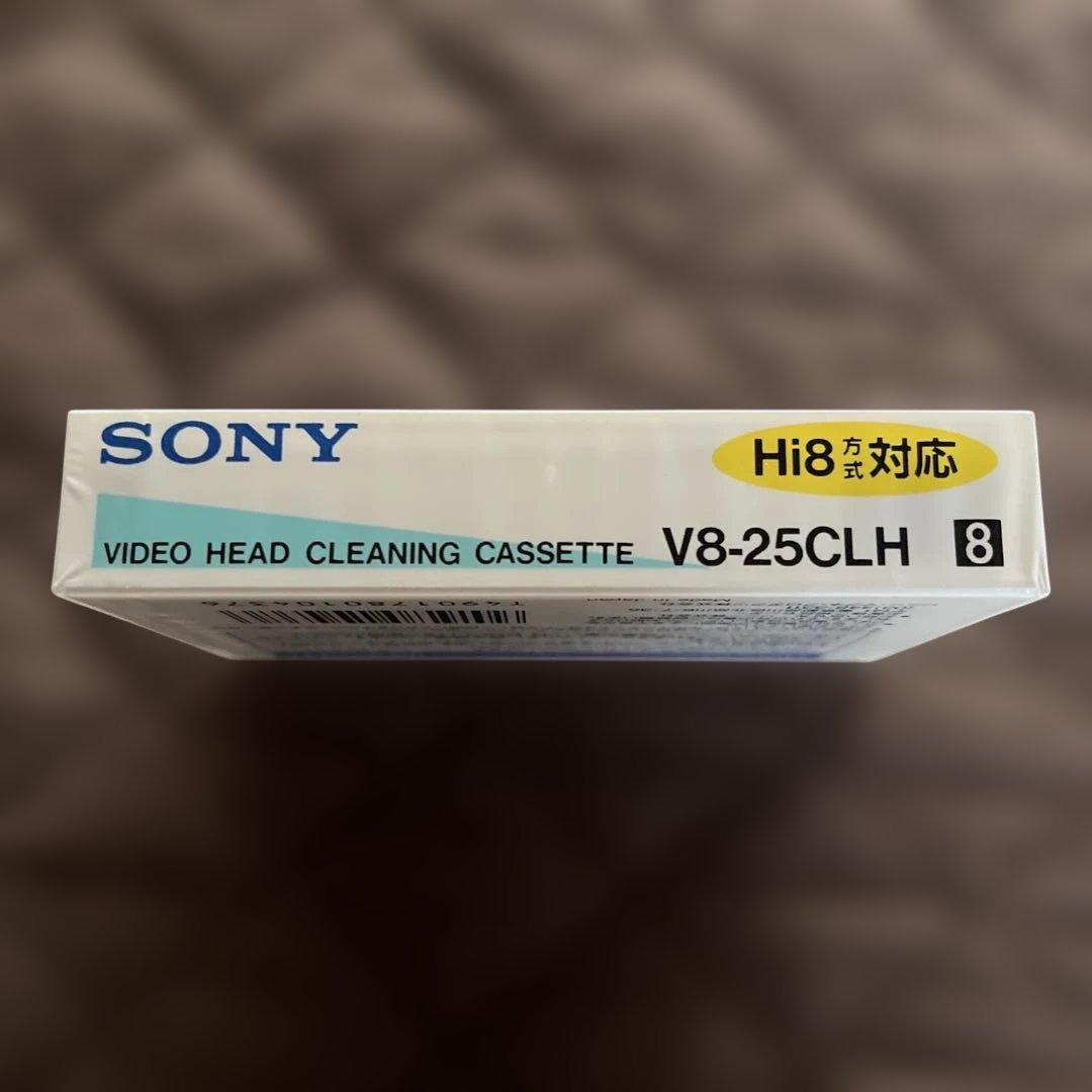 未開封 SONY 8mmヘッドクリーナー V8-25CLH