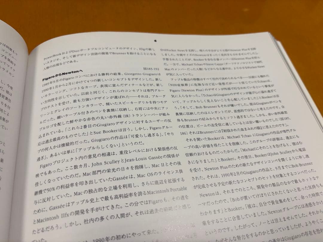 AppleDesign 日本語版